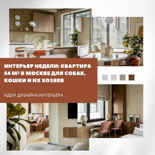 Новый проект можно сравнить с большой книгой о семейной жизни - уютной, доброй и очень живой. 

