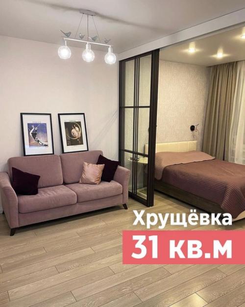 Как вам такой вариант зонирования в однушке.
