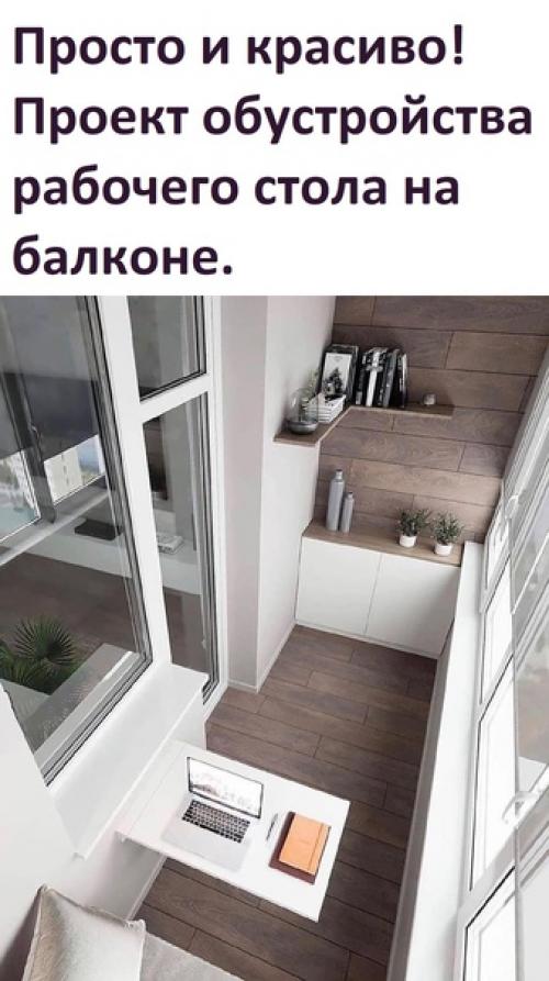 Отличное место для тех, кому нужно уединиться от всех.