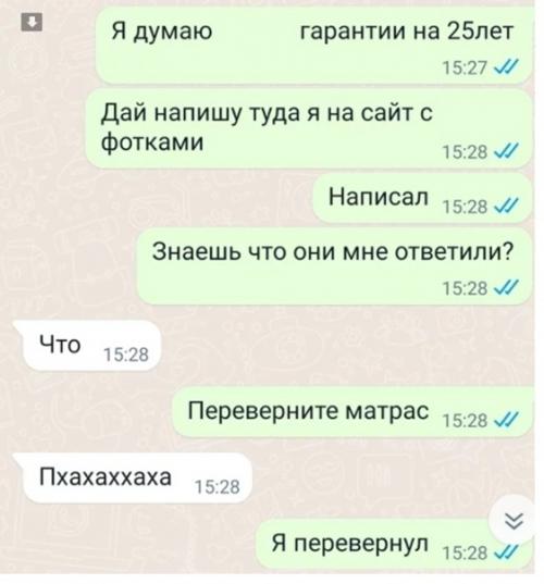 Оказывается, даже к матрасу нужно читать инструкцию. 01