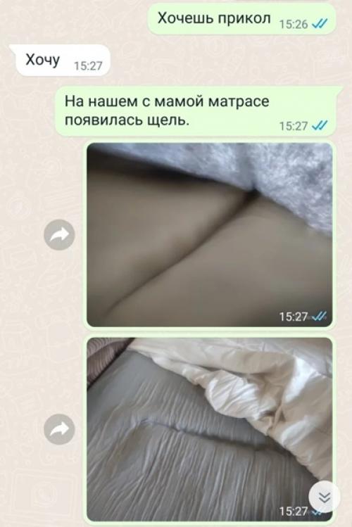 Оказывается, даже к матрасу нужно читать инструкцию.