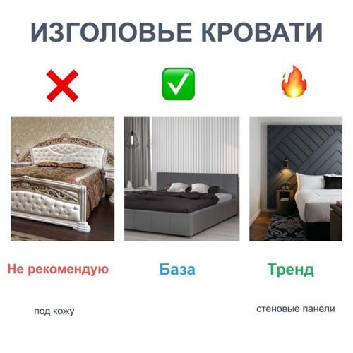 Модно - не модно и база (то, что будет актуально ещё долго. 07