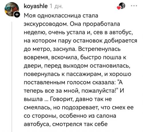 Люди своими самыми жесткими историями позора поделились. 04