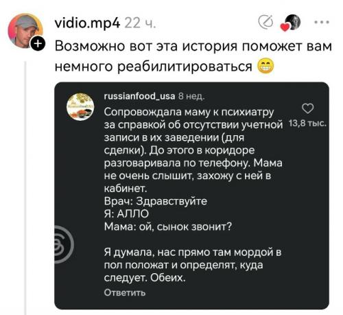 Люди своими самыми жесткими историями позора поделились. 01