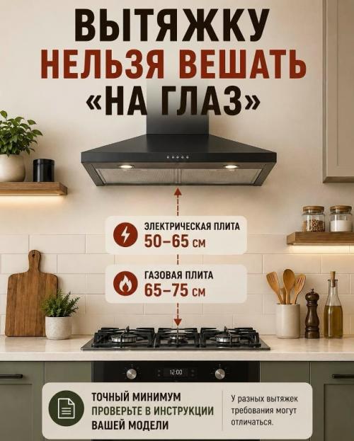 Почему об этих размерах не говорят до ремонта? 01