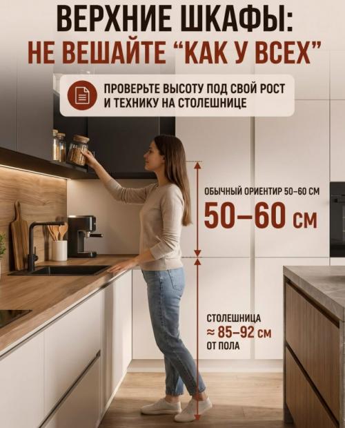 Почему об этих размерах не говорят до ремонта? 04