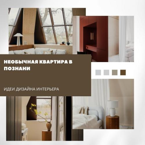 Главная особенность этой квартиры - потолки высотой почти пять метров.  