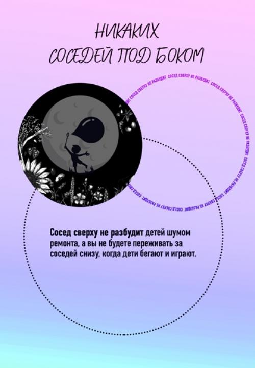 Вспомните себя в детстве: хотелось бы вам бегать на свежем воздухе далеко от пыльных дорог? 04
