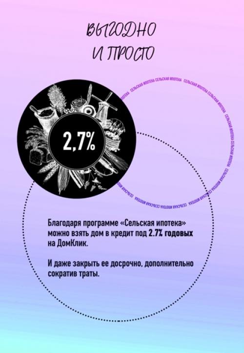 Вспомните себя в детстве: хотелось бы вам бегать на свежем воздухе далеко от пыльных дорог? 03