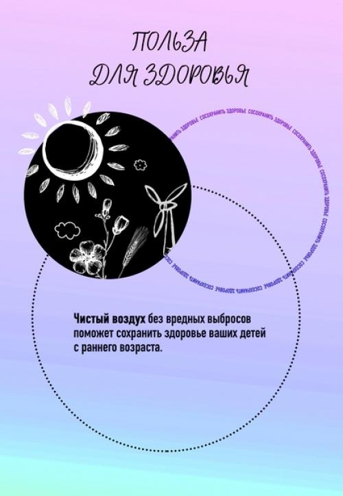 Вспомните себя в детстве: хотелось бы вам бегать на свежем воздухе далеко от пыльных дорог? 02