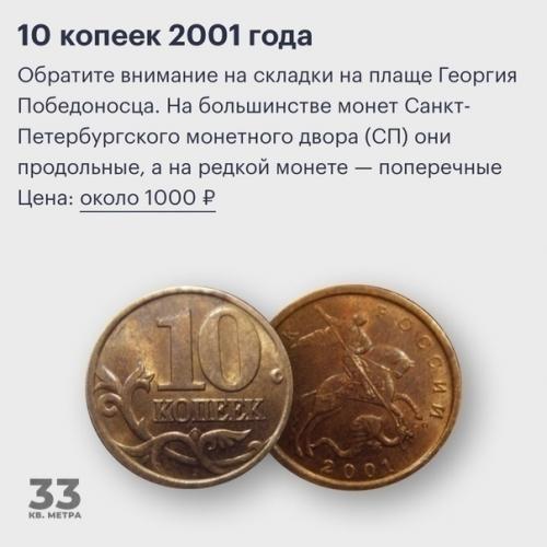 Так, пойду проверю кошелек. 04