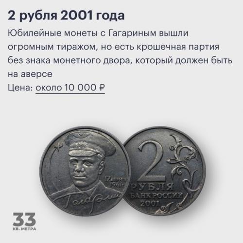 Так, пойду проверю кошелек. 01