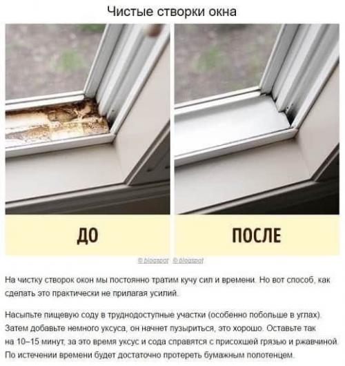 Хозяюшкам на заметку. 03