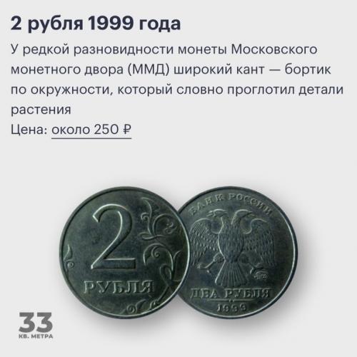 Так, пойду проверю кошелек. 06