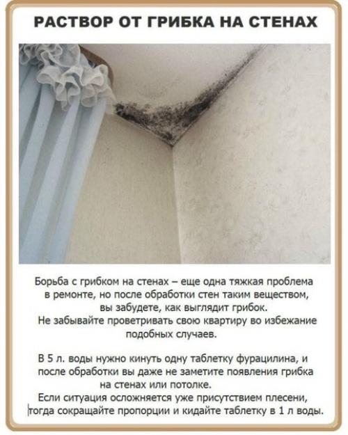 Хозяюшкам на заметку. 05