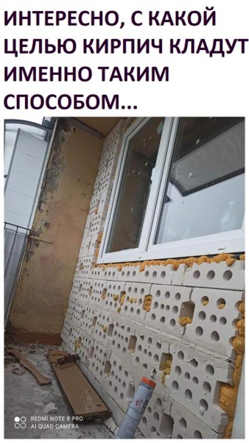 Даже стало интересно.