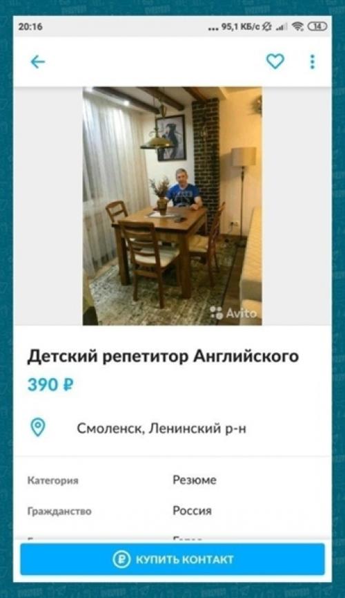 Вот это золотой человек. 01