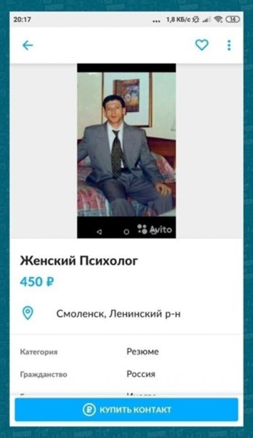 Вот это золотой человек.