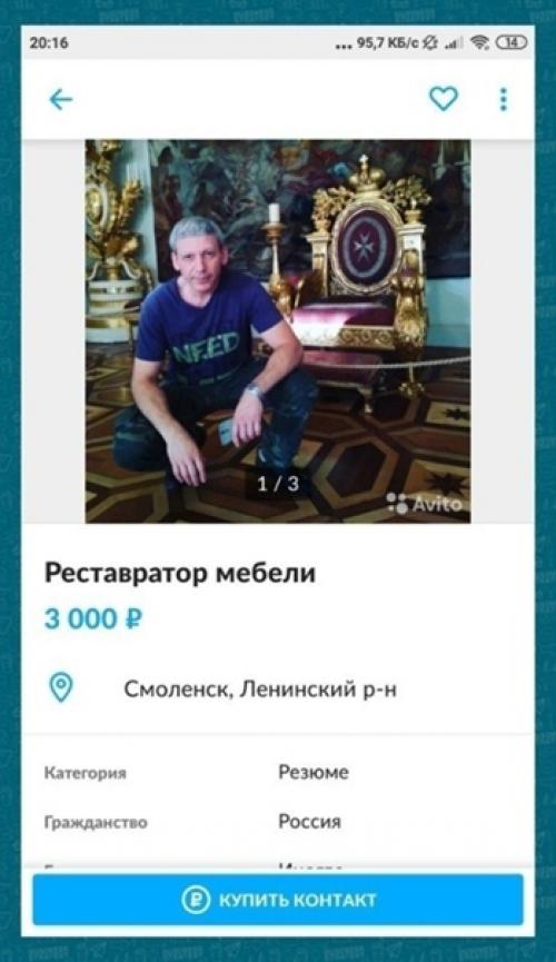 Вот это золотой человек. 06