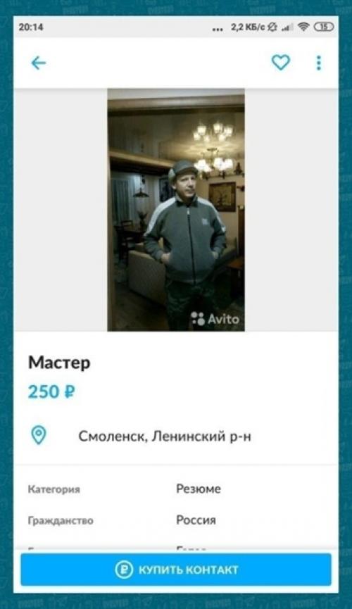 Вот это золотой человек. 02