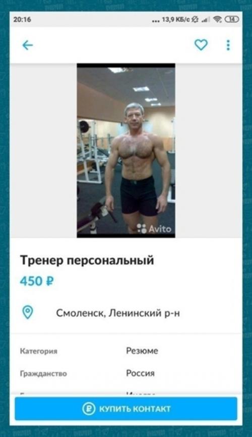 Вот это золотой человек. 05