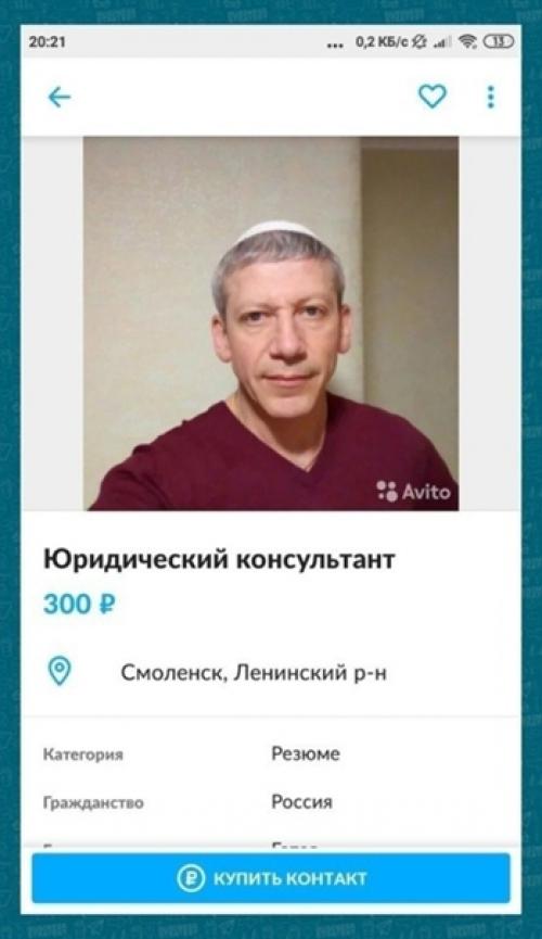 Вот это золотой человек. 04