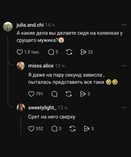 Девушка рассказала, что она абсолютно не стесняется своего мужа, и может даже. 04