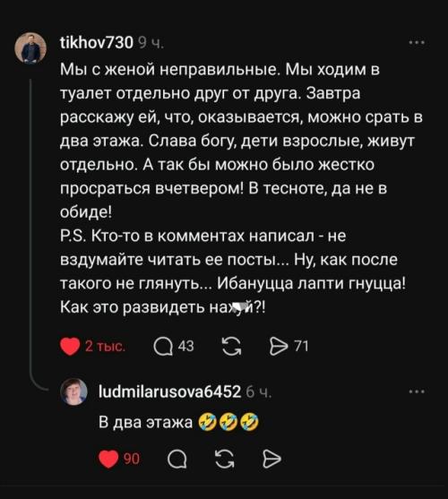 Девушка рассказала, что она абсолютно не стесняется своего мужа, и может даже. 03