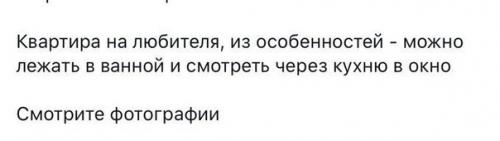 Да, в это сложно поверить, но такие квартиры сдаются в аренду. 02