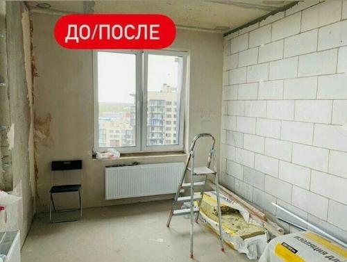 Ремонт в новостройке, который вам понравится!
