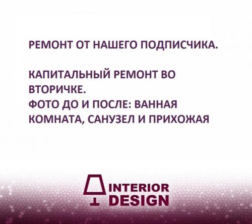 Закончили ремонт.  Как вам.