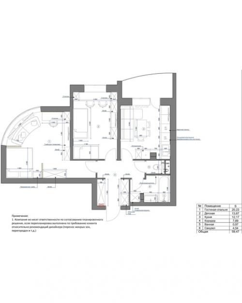 Дизайн проект кухни и прихожей в угловой двушке. 07