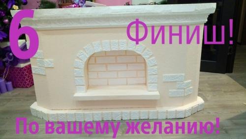 Интересный мастер - класс от подписчицы. 06