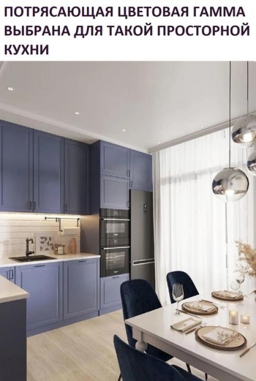 А вот в обеденную зону можно было поставить круглый стол и отодвинуть его от стены.