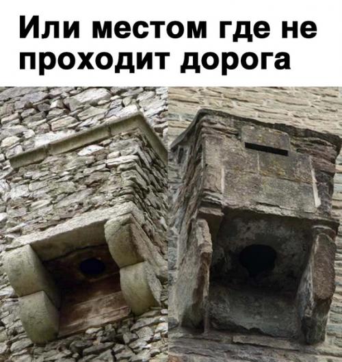 Как хорошо, что я не родилась в средневековье. 02