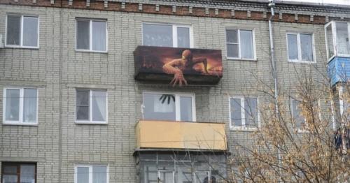 Лишь в том случае, если уж балкон - то не как у всех!