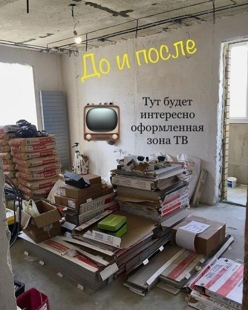 Лишь в том случае, если уж собираетесь делать ремонт своими силами.