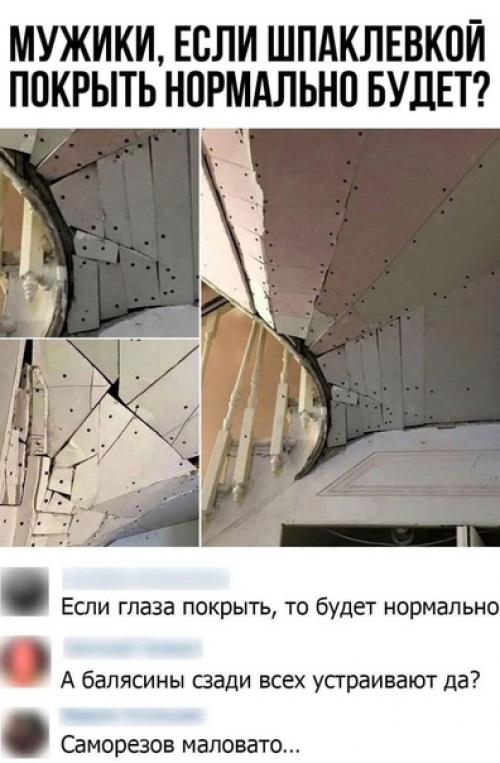 Вы только на минуточку представьте, сколько тут работы.