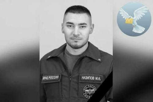 Молодой спасатель отдал свою жизнь, вытаскивая людей из огня на заводе в Нижнекамске - до последней минуты он оставался верен своему призванию. 01
