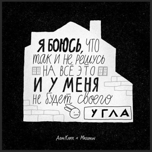 Ты сомневаешься, стоит ли оформлять ипотеку? 07