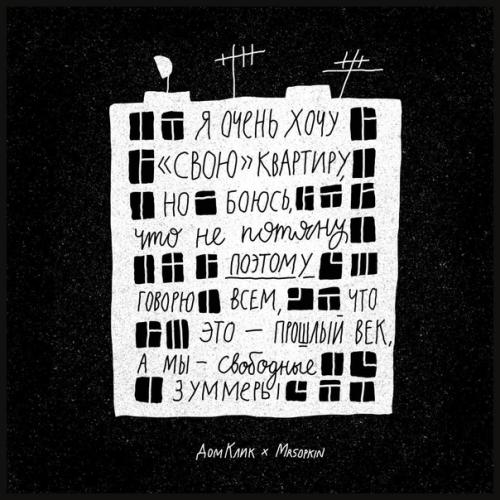 Ты сомневаешься, стоит ли оформлять ипотеку?