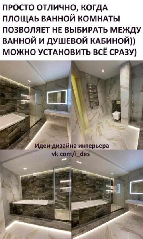 Идеи дизайна интерьера.