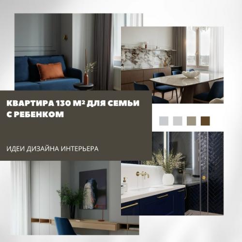 Интерьер этой квартиры студия Plan A построила на балансе спокойствия и выразительности.  