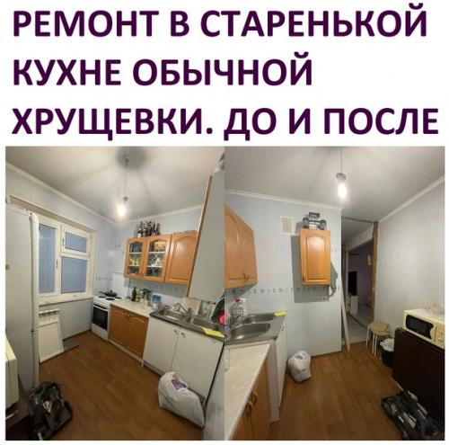 Компактно и красиво!