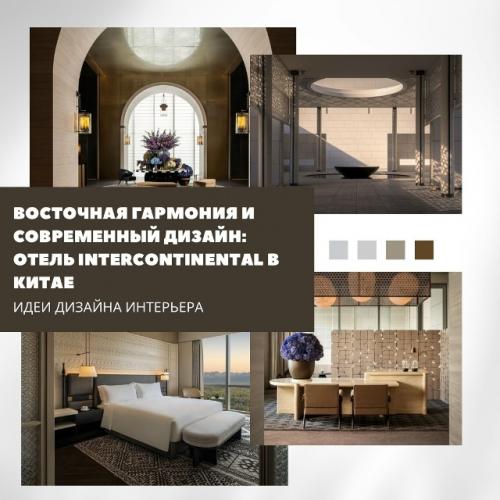 Архитекторы Cheng Chung Design создали проект, объединяющий культурное наследие шёлкового пути и современную эстетику.  