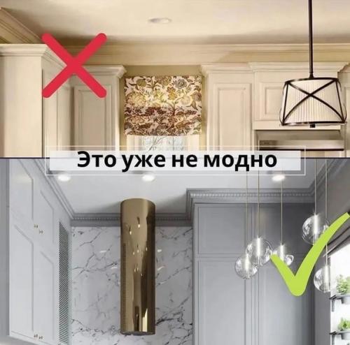 Так, а вот и современные модные направления подъехали. 05