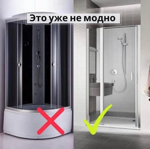 Так, а вот и современные модные направления подъехали. 07