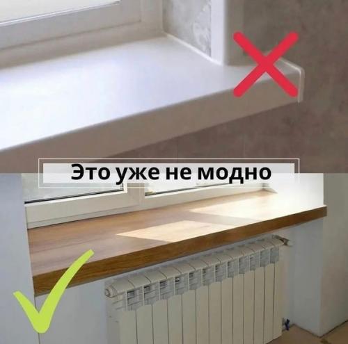 Так, а вот и современные модные направления подъехали. 02