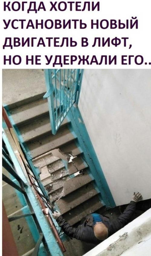 Да это же просто кадр из фильма ужасов какой-то.