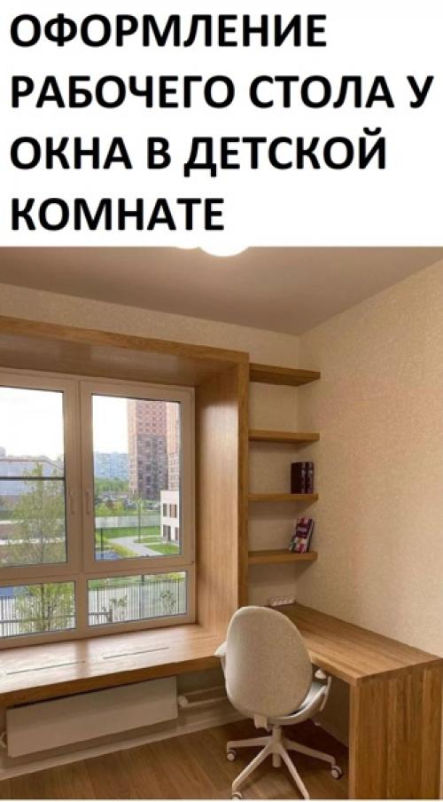 Выглядит такая конструкция очень практично.